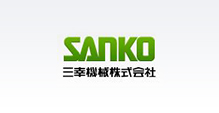 Sanko