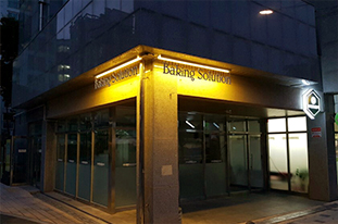 회사전경